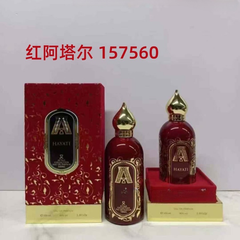Attar Collection Series Unisex - Perfume Fragrance Attar 评论和价格